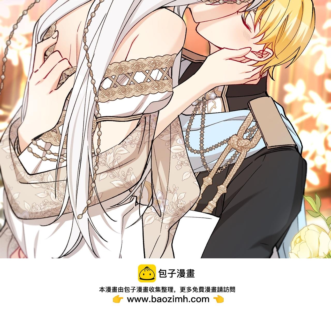 第65话 欲邀恩莎参加沙龙