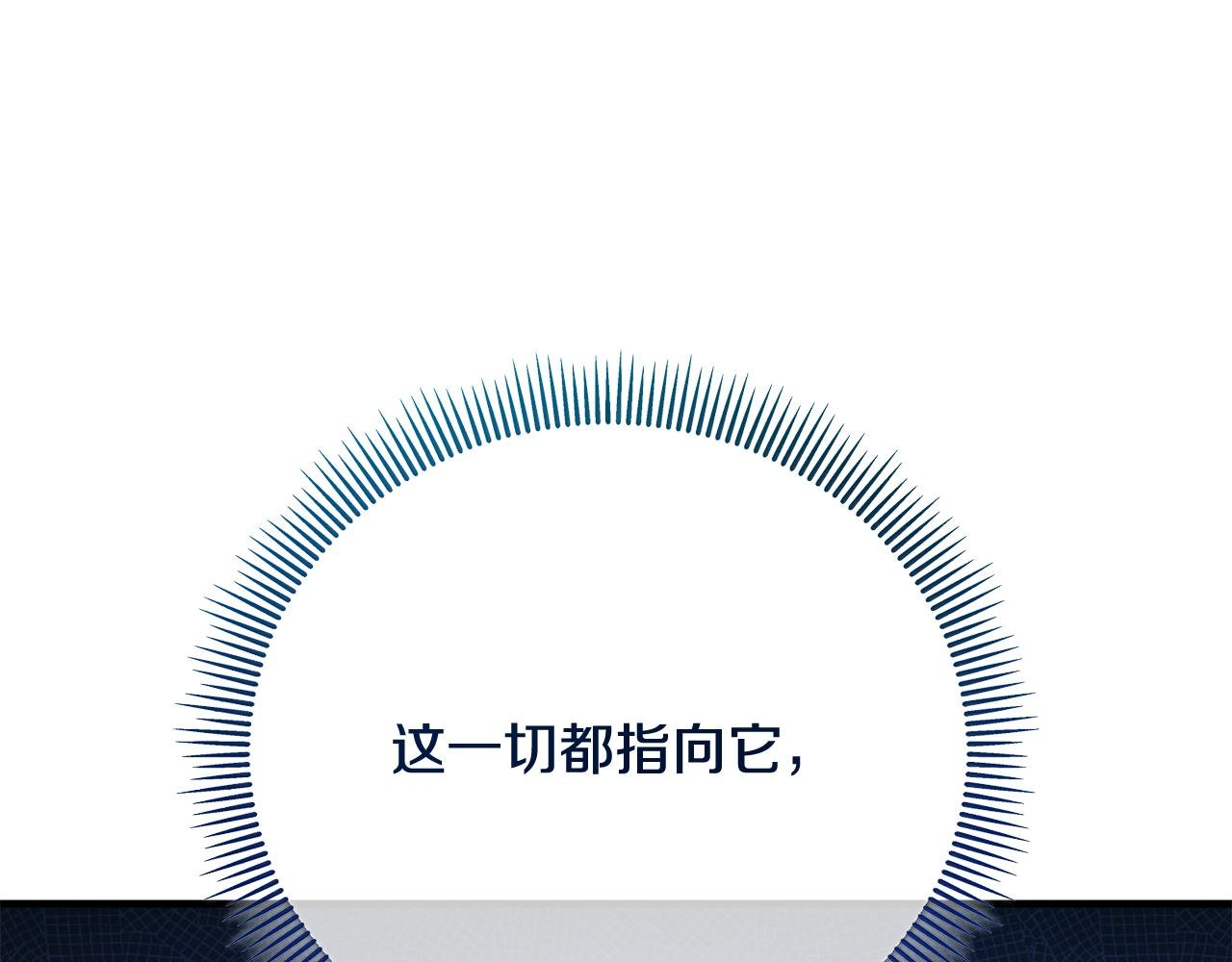 第66话 深粉树和莎的关系