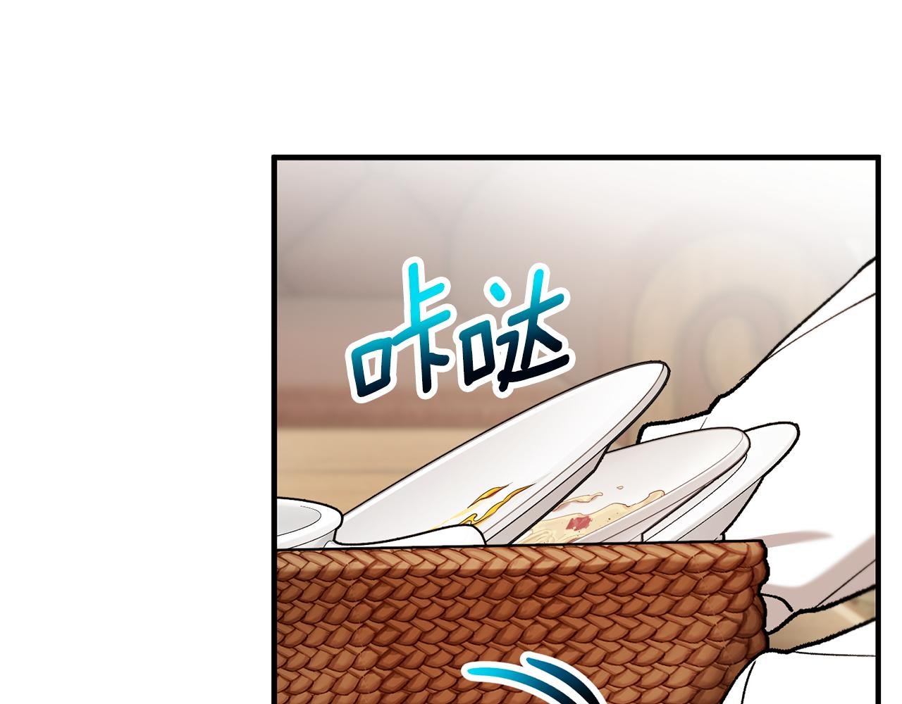 第66话 深粉树和莎的关系