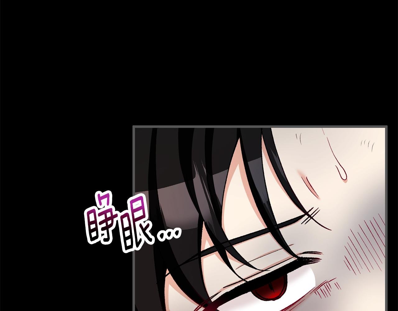 第67话 塞利斯带走秘籍