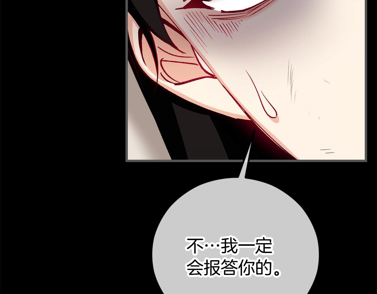 第67话 塞利斯带走秘籍