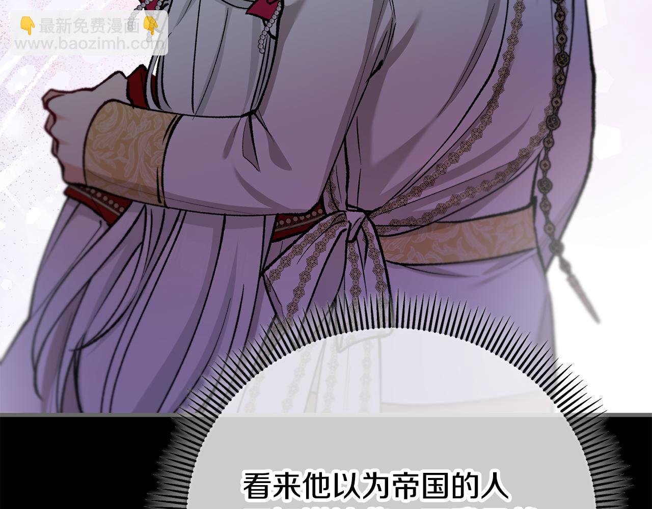第67话 塞利斯带走秘籍