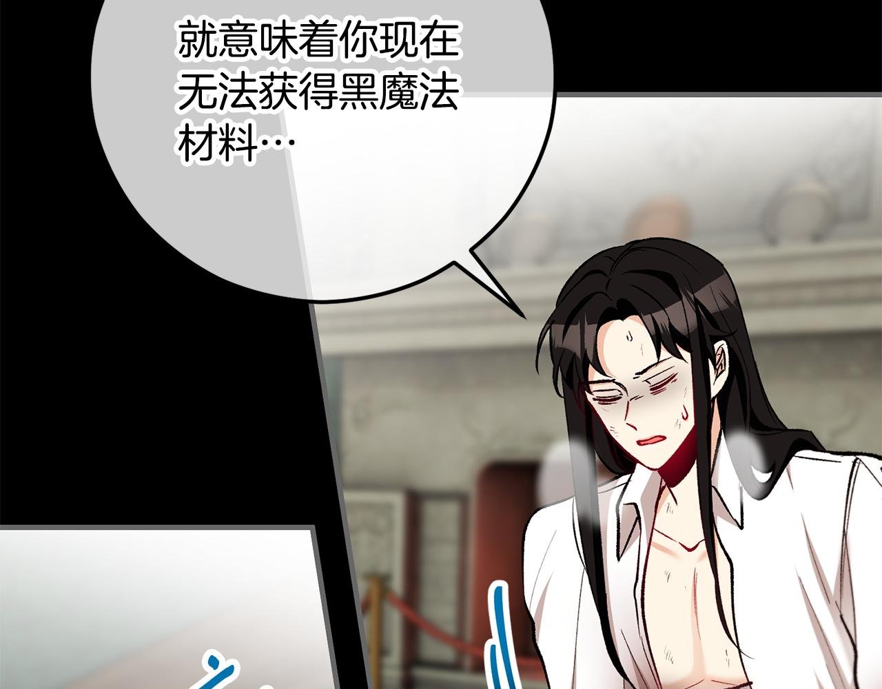 第67话 塞利斯带走秘籍
