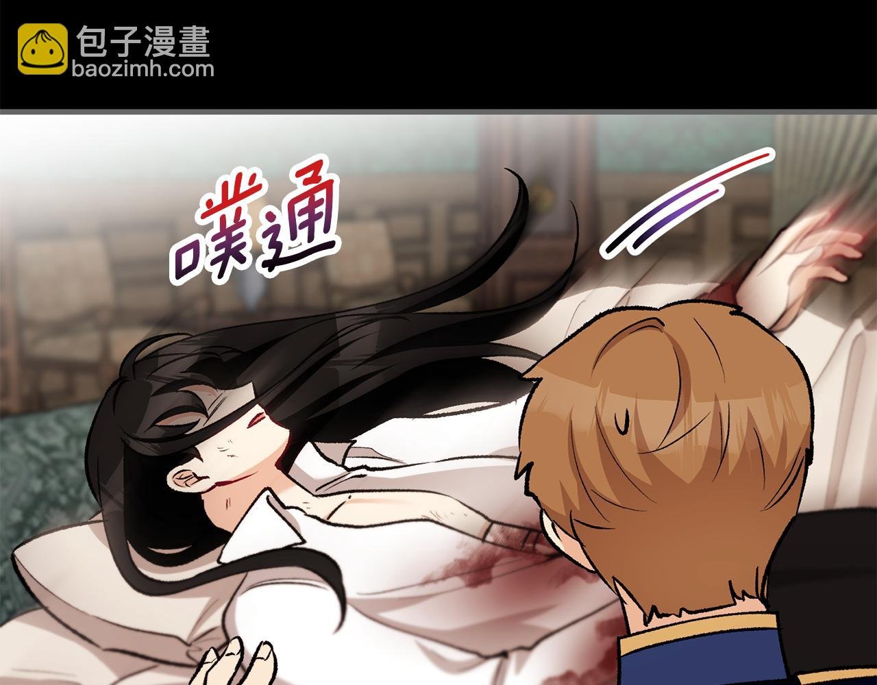 第67话 塞利斯带走秘籍