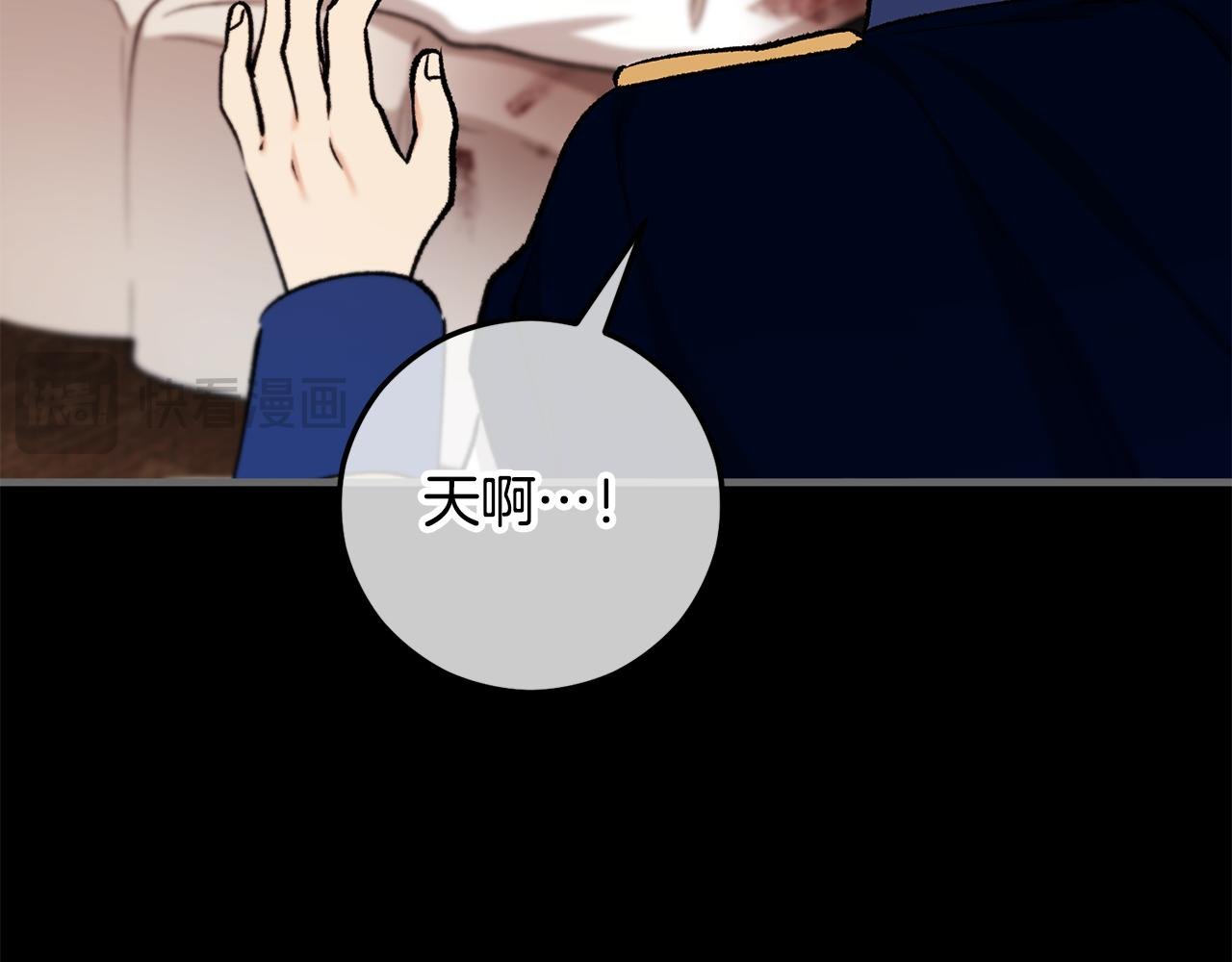 第67话 塞利斯带走秘籍