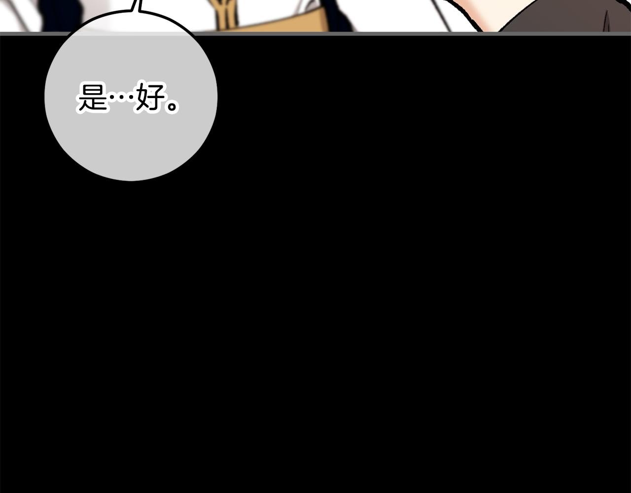 第67话 塞利斯带走秘籍