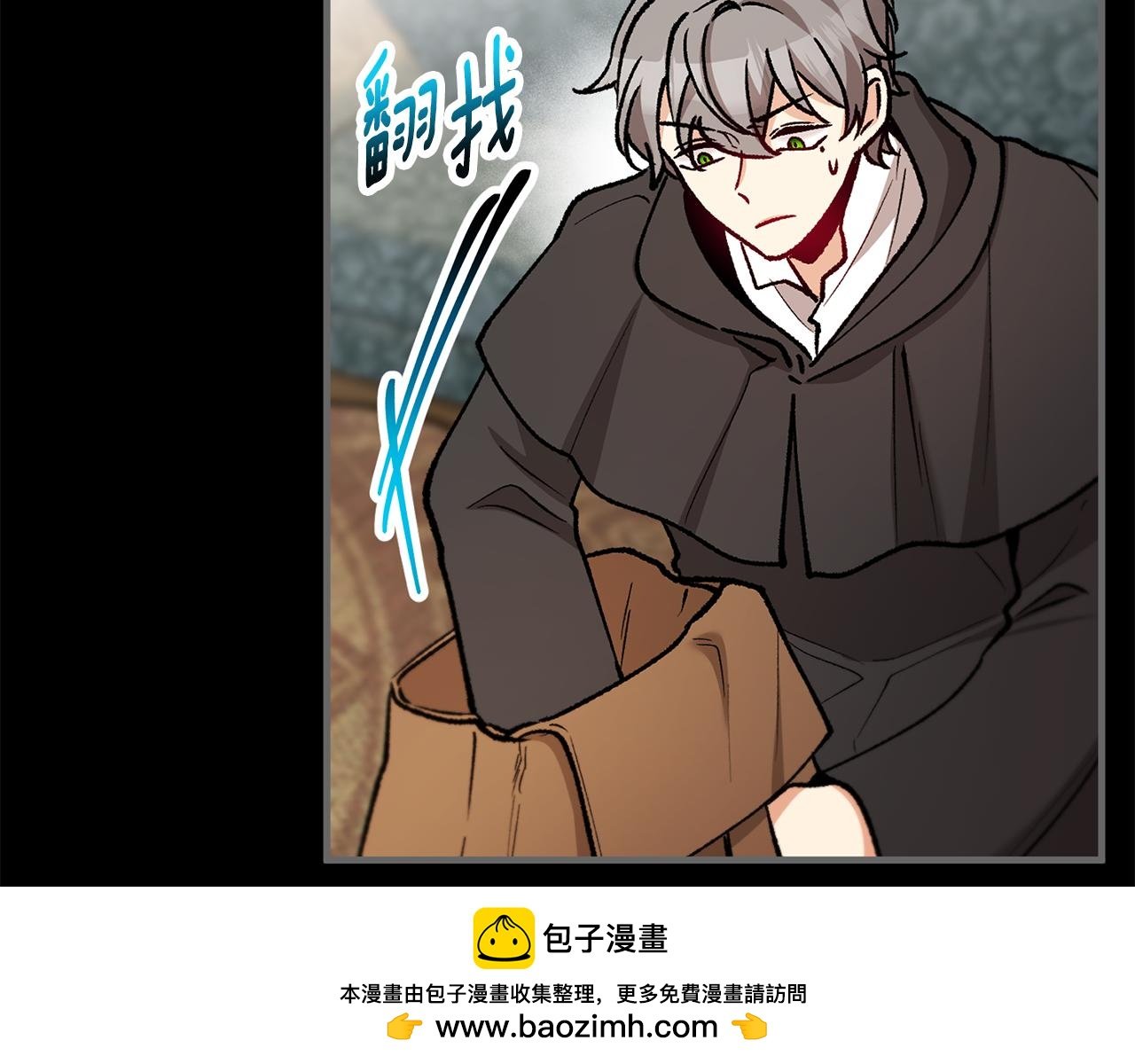 第67话 塞利斯带走秘籍
