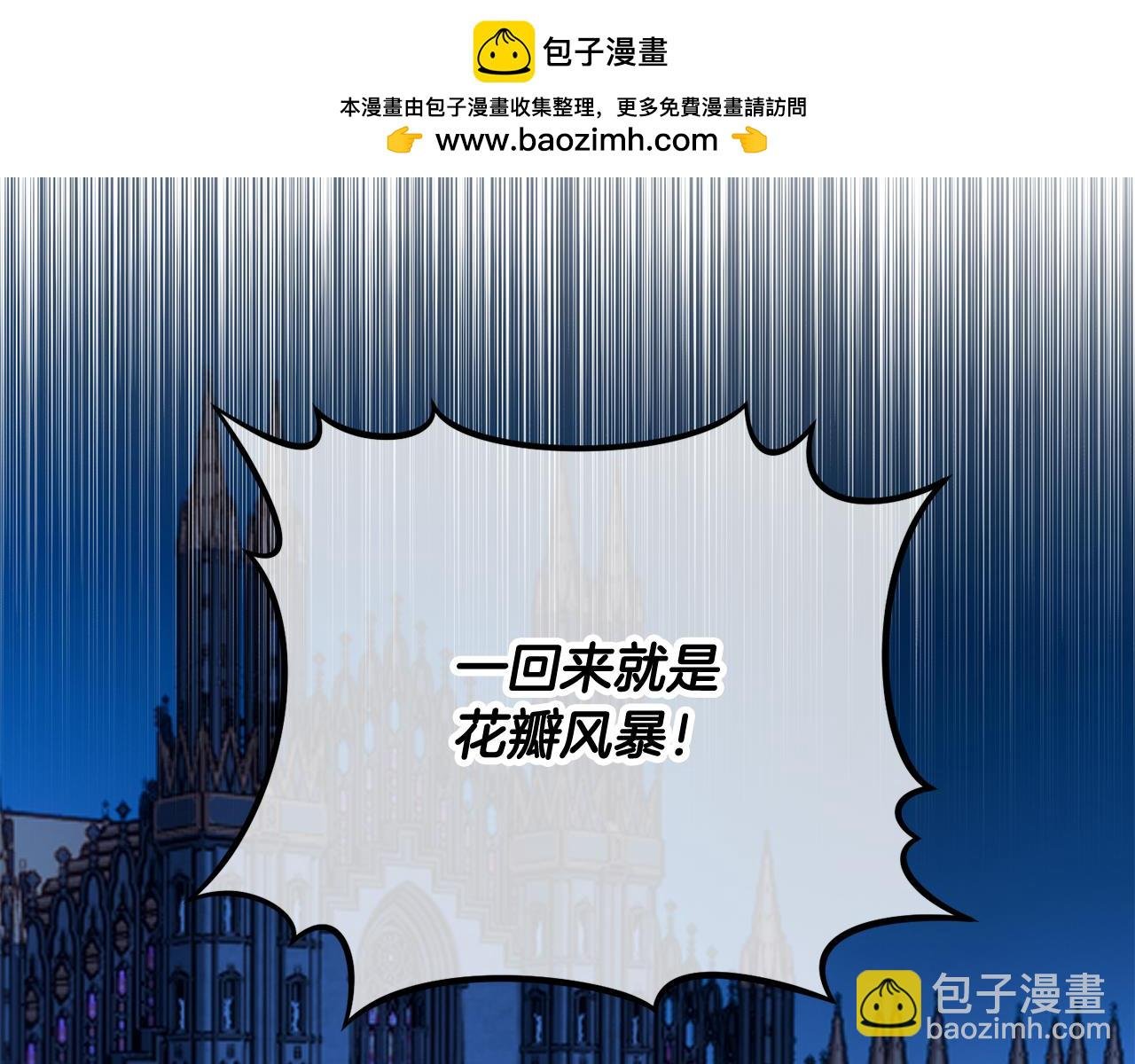 第68话 恩莎能操纵洛帝卡？！