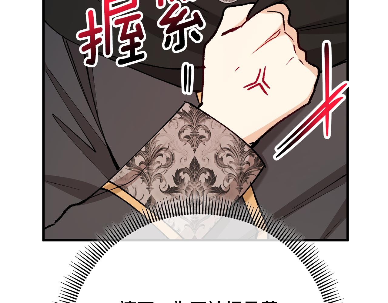 第68话 恩莎能操纵洛帝卡？！