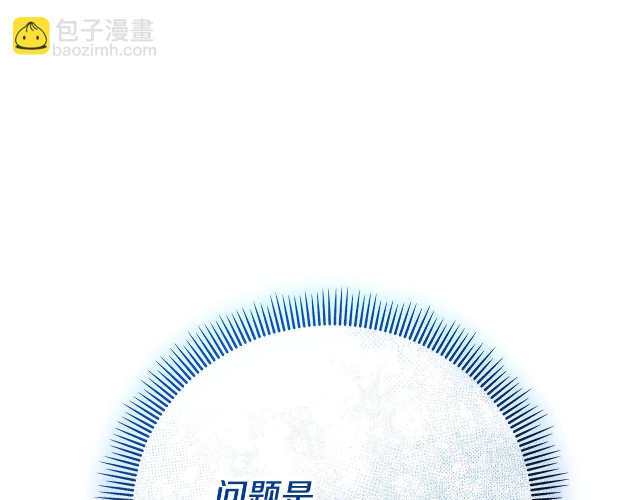 第68话 恩莎能操纵洛帝卡？！