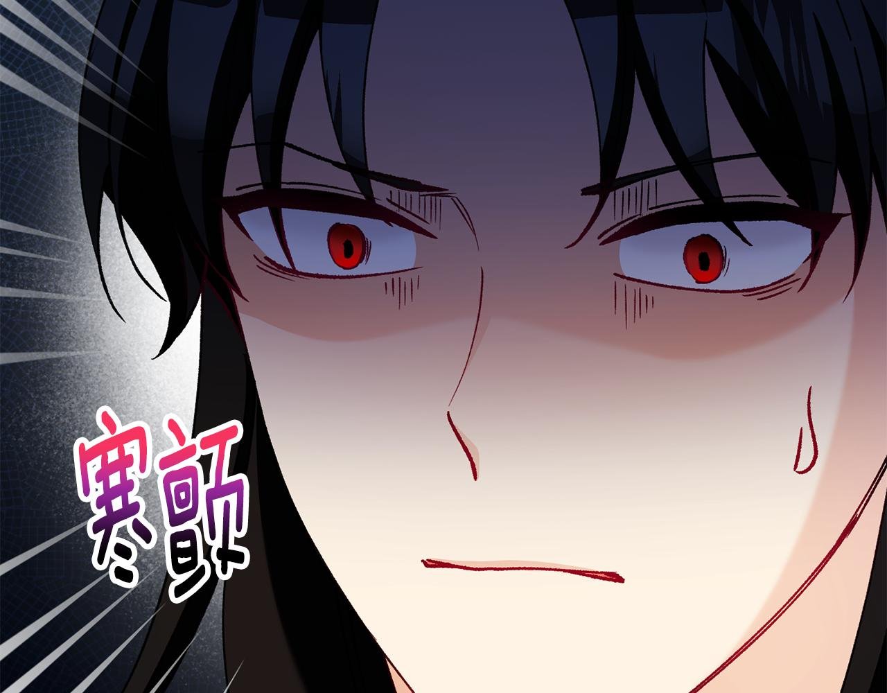 第68话 恩莎能操纵洛帝卡？！