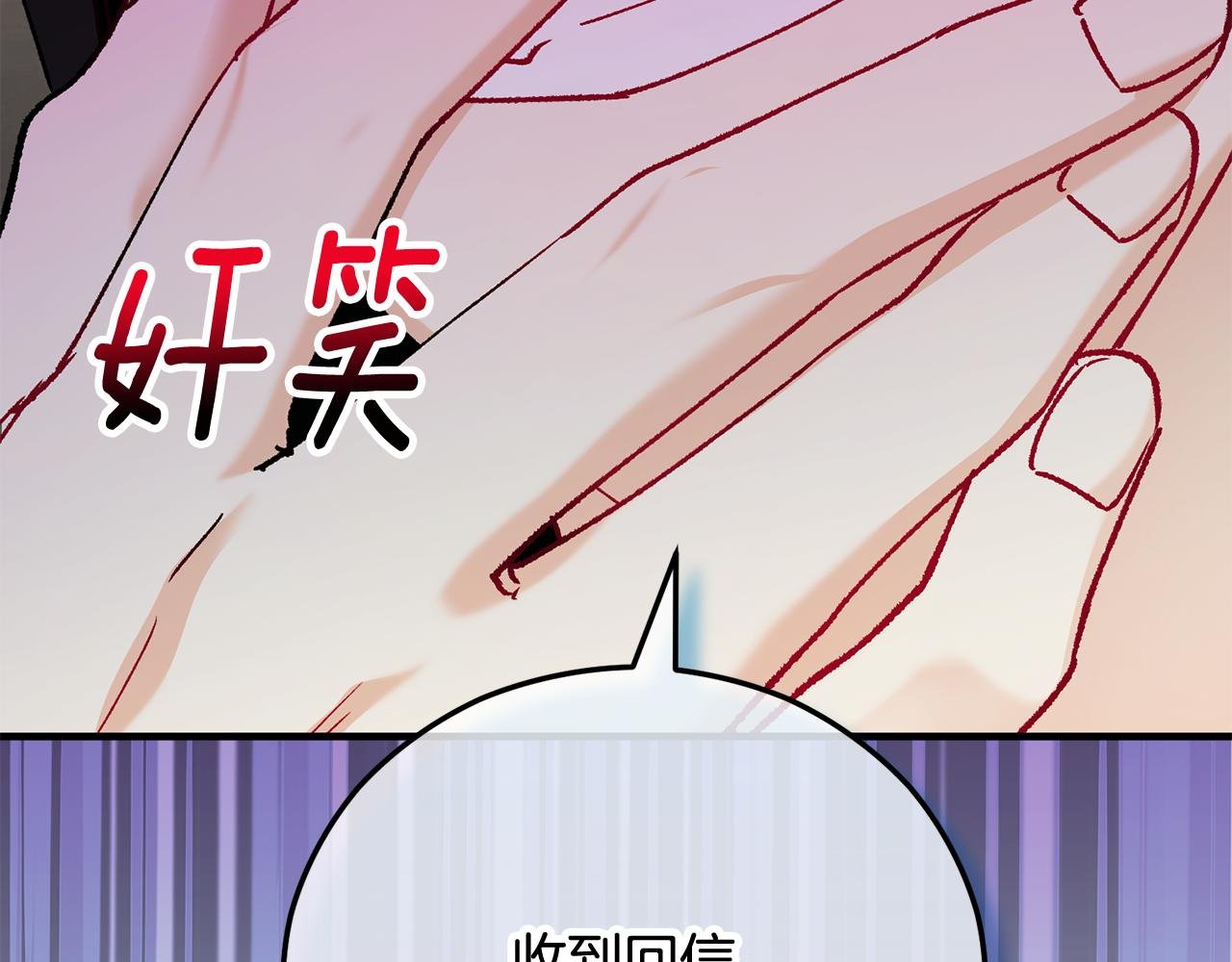第68话 恩莎能操纵洛帝卡？！