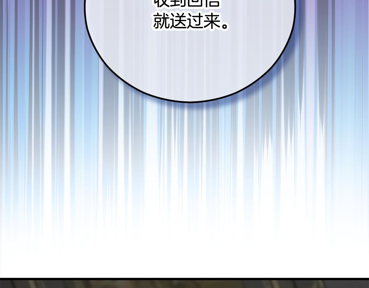 第68话 恩莎能操纵洛帝卡？！