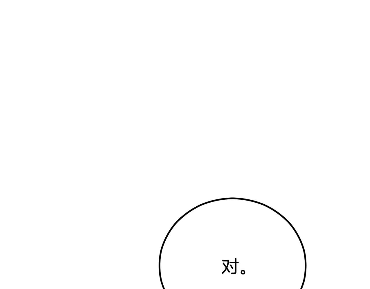 第69话 黑夫人邀约沙龙