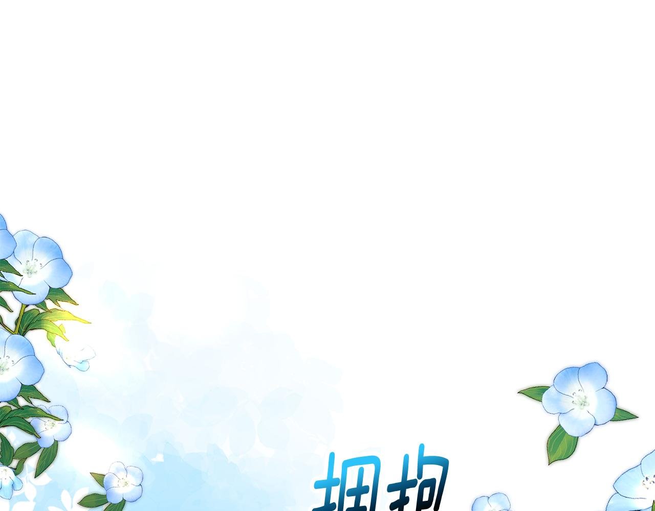 第69话 黑夫人邀约沙龙