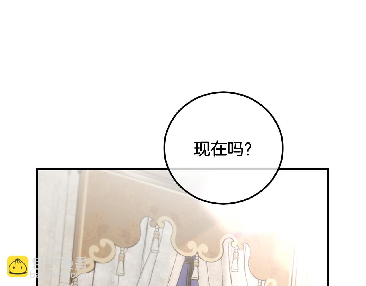 第69话 黑夫人邀约沙龙