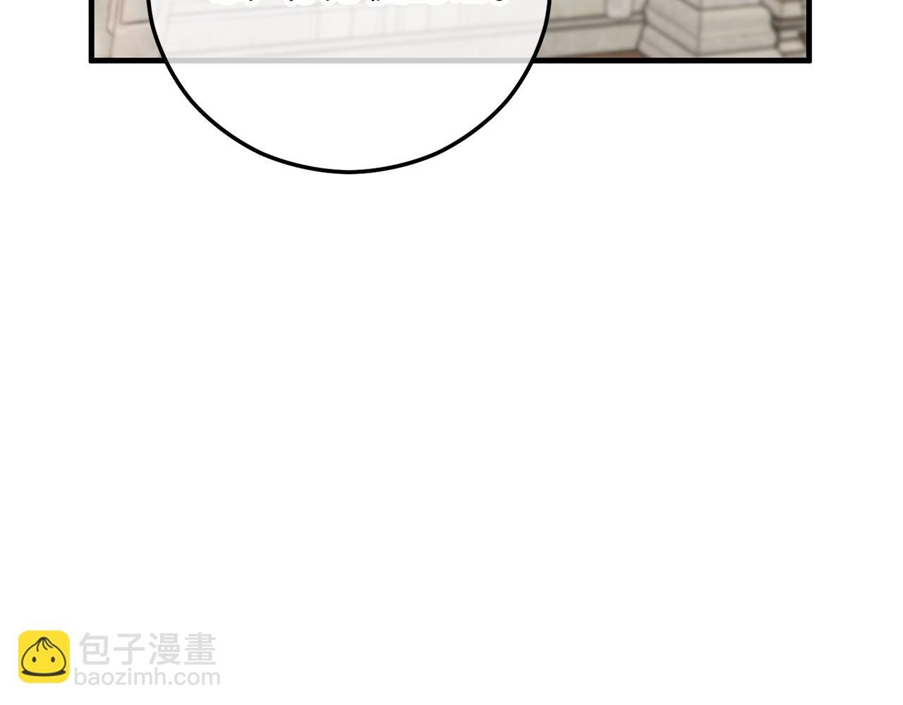 第69话 黑夫人邀约沙龙