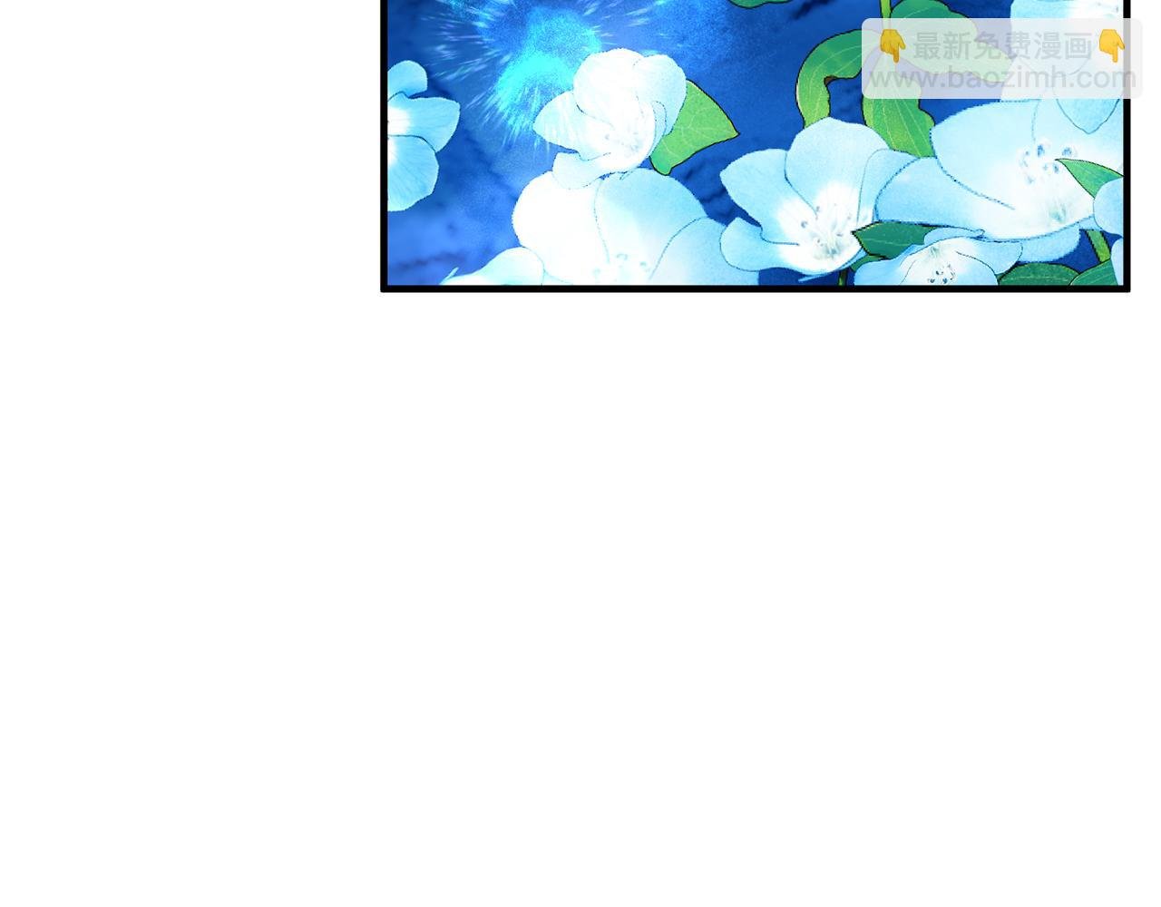 第69话 黑夫人邀约沙龙