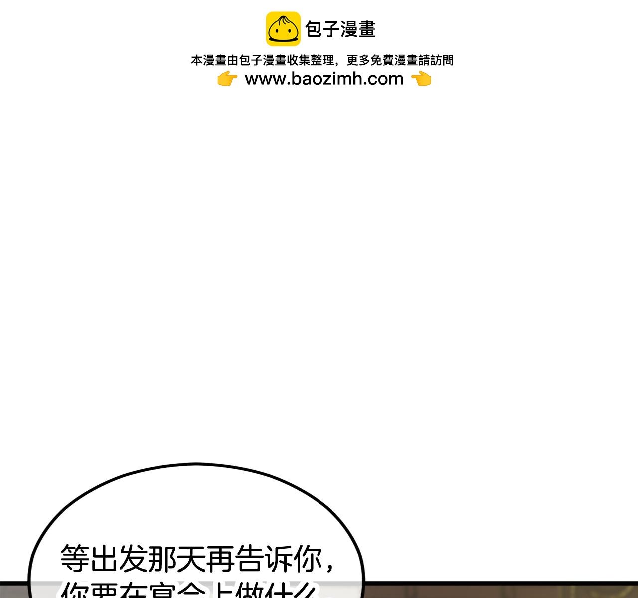 第7话 又见利泽尔