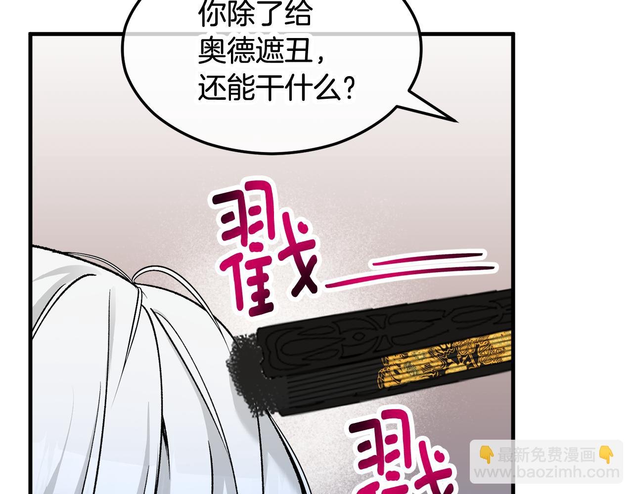 第7话 又见利泽尔