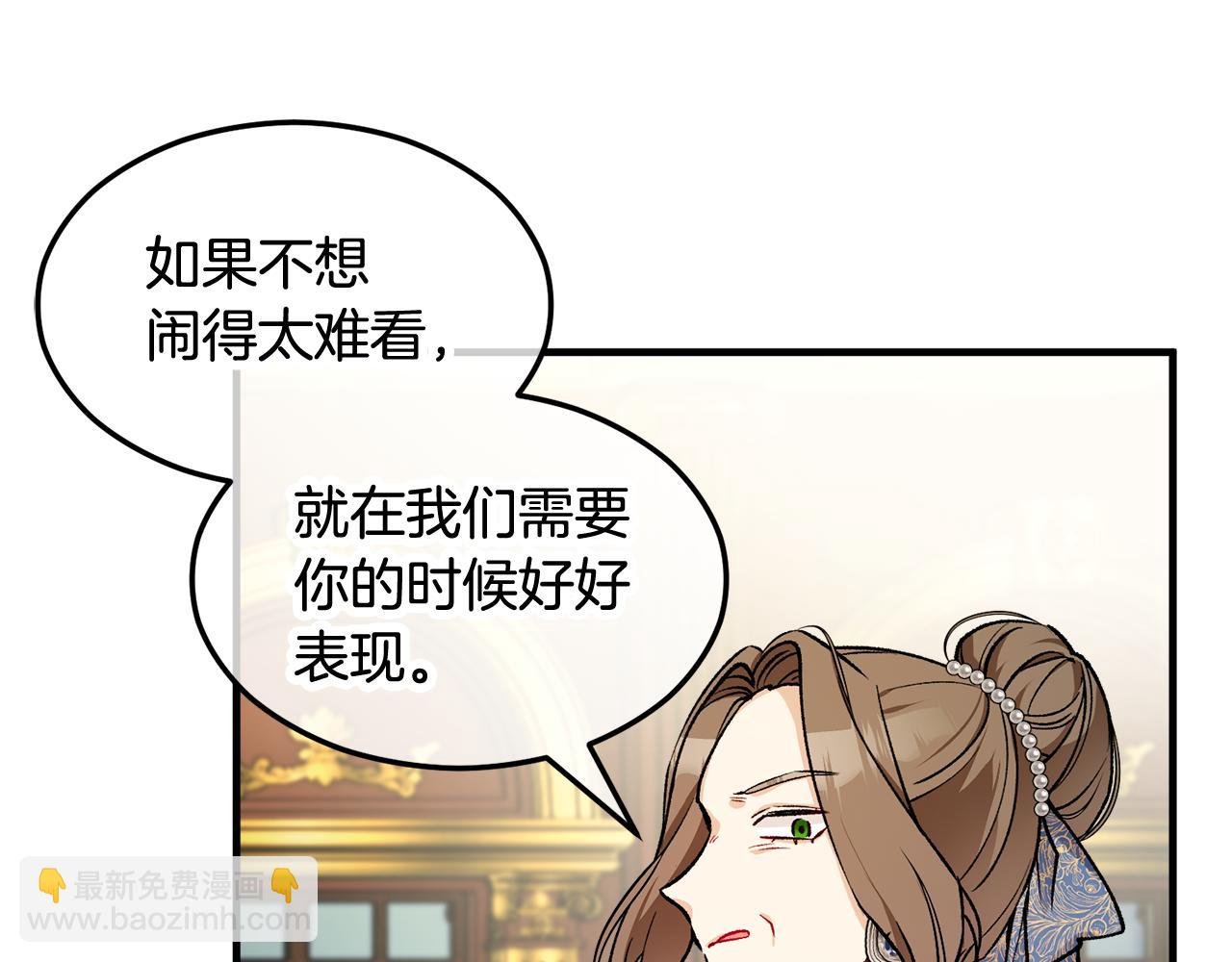 第7话 又见利泽尔