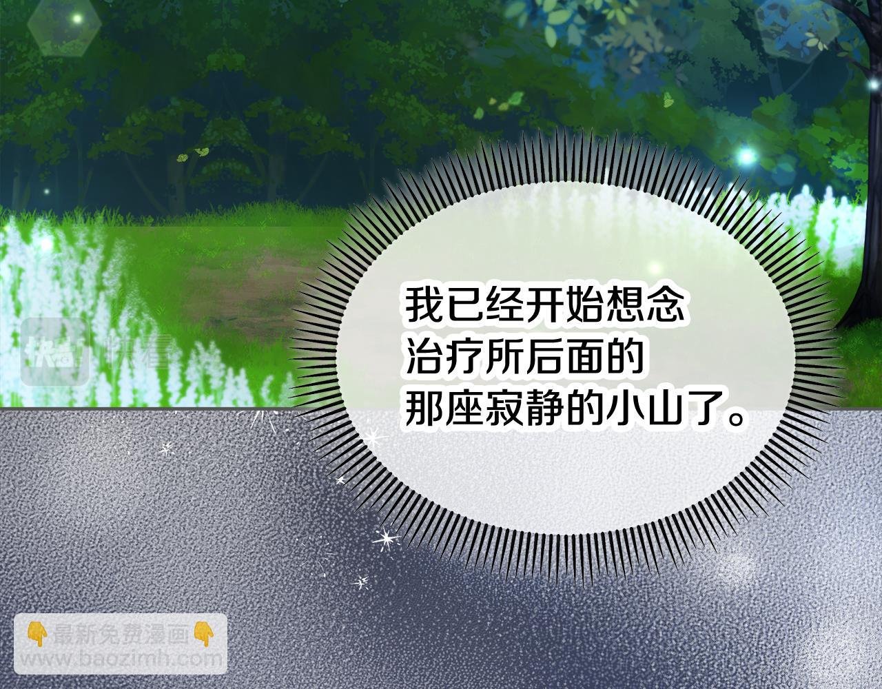 第7话 又见利泽尔