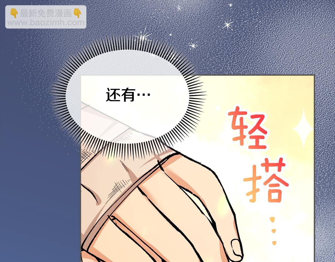 第7话 又见利泽尔
