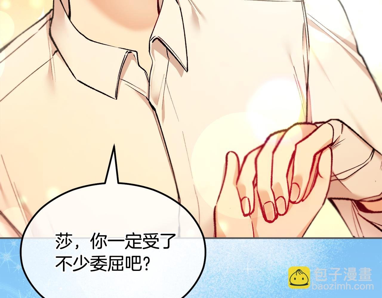 第7话 又见利泽尔