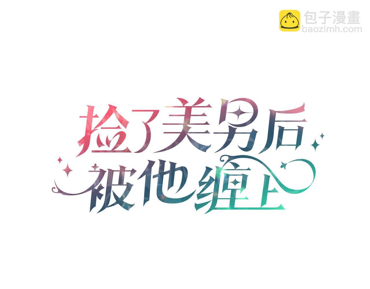 第7话 又见利泽尔
