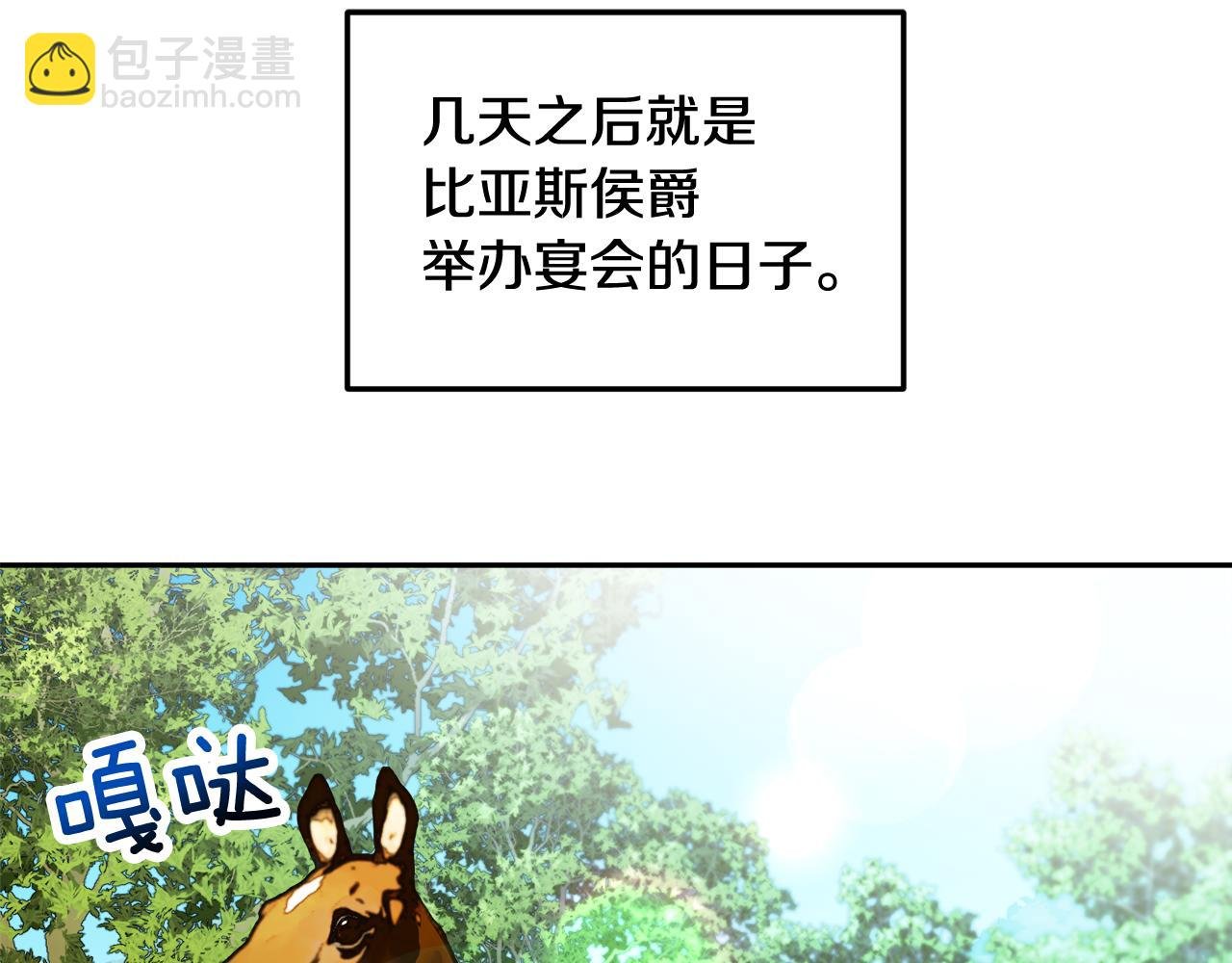第7话 又见利泽尔