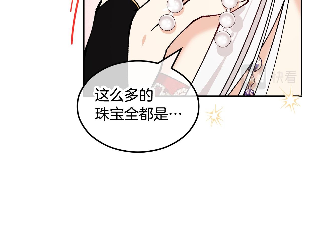 第7话 又见利泽尔