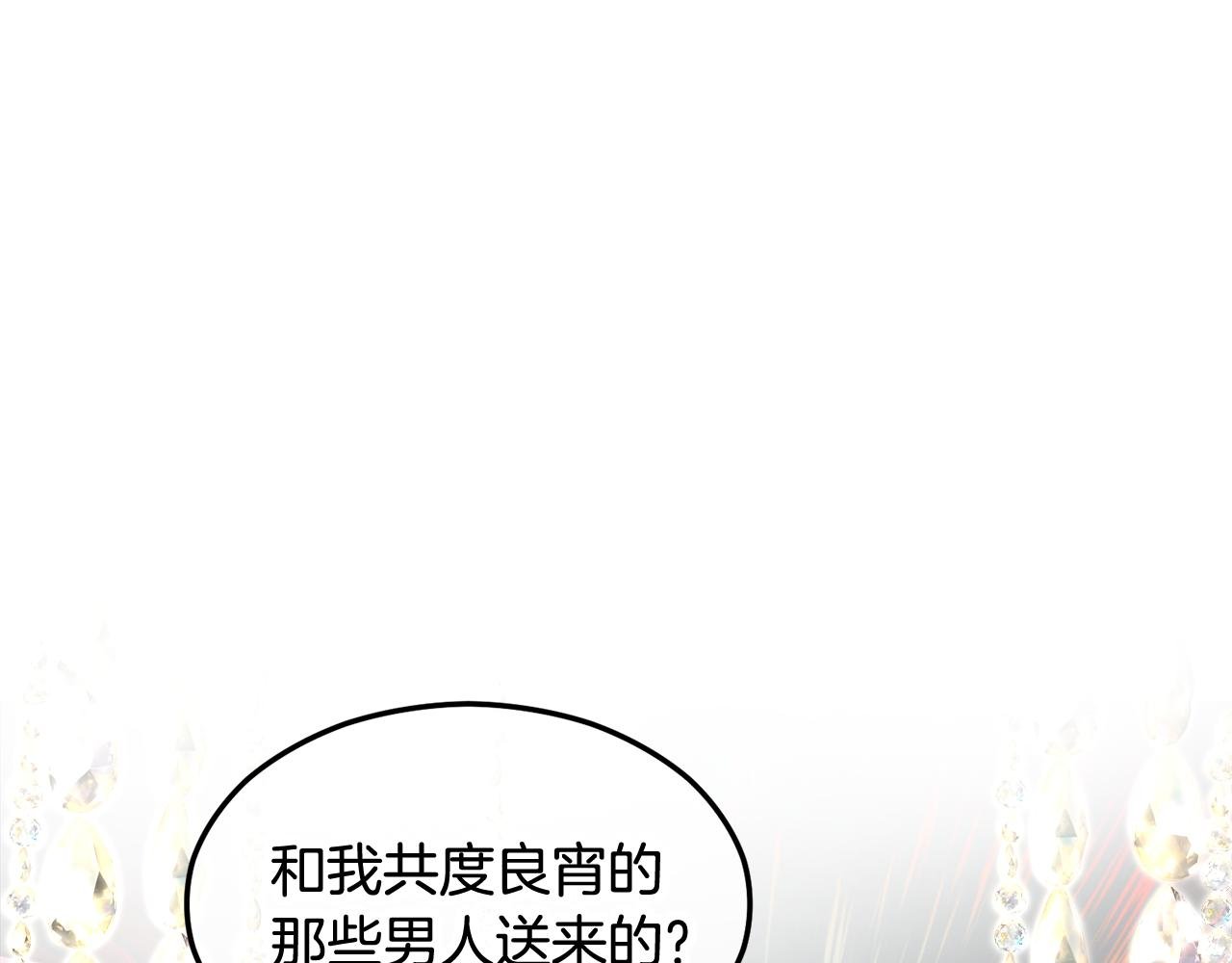 第7话 又见利泽尔