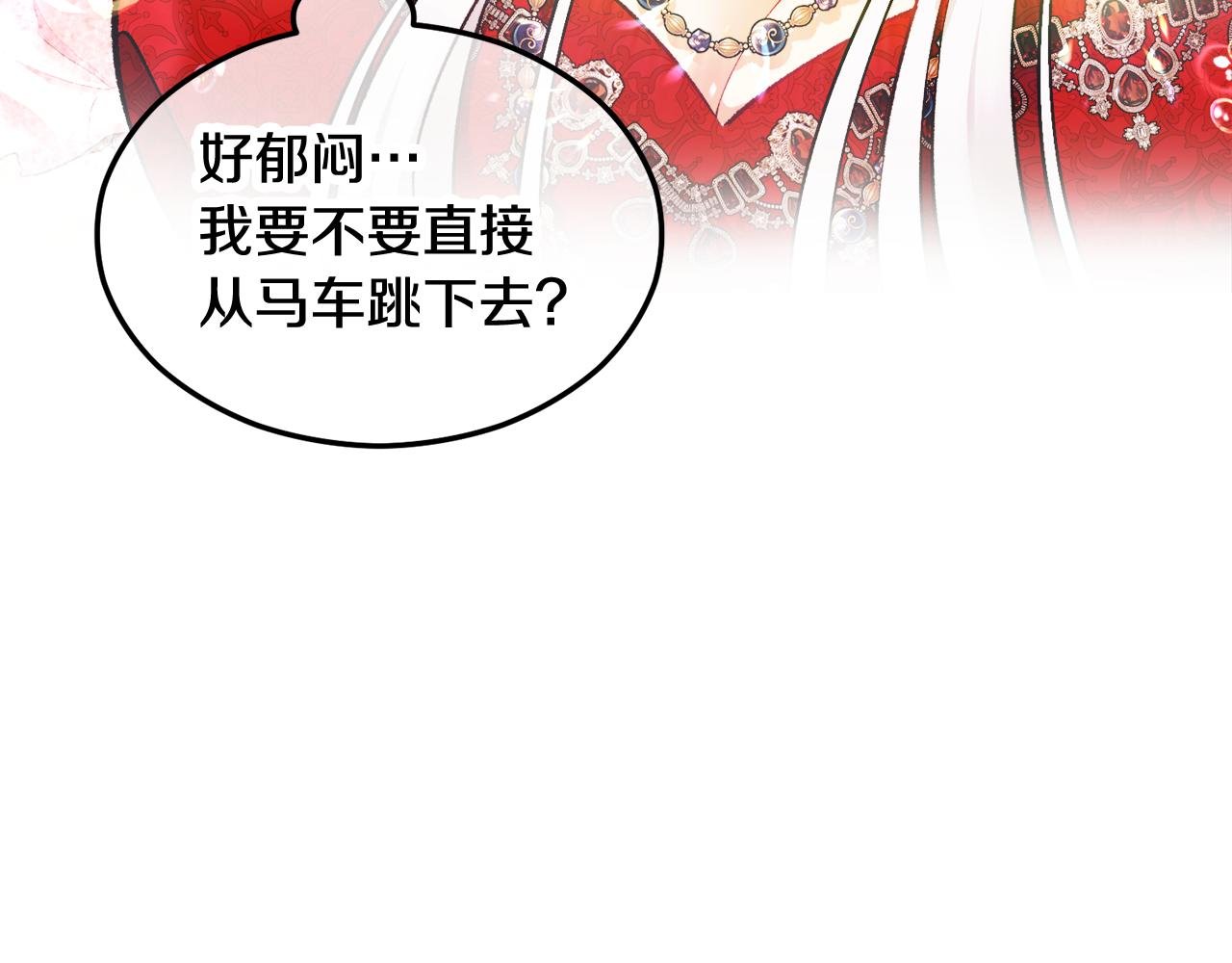 第7话 又见利泽尔