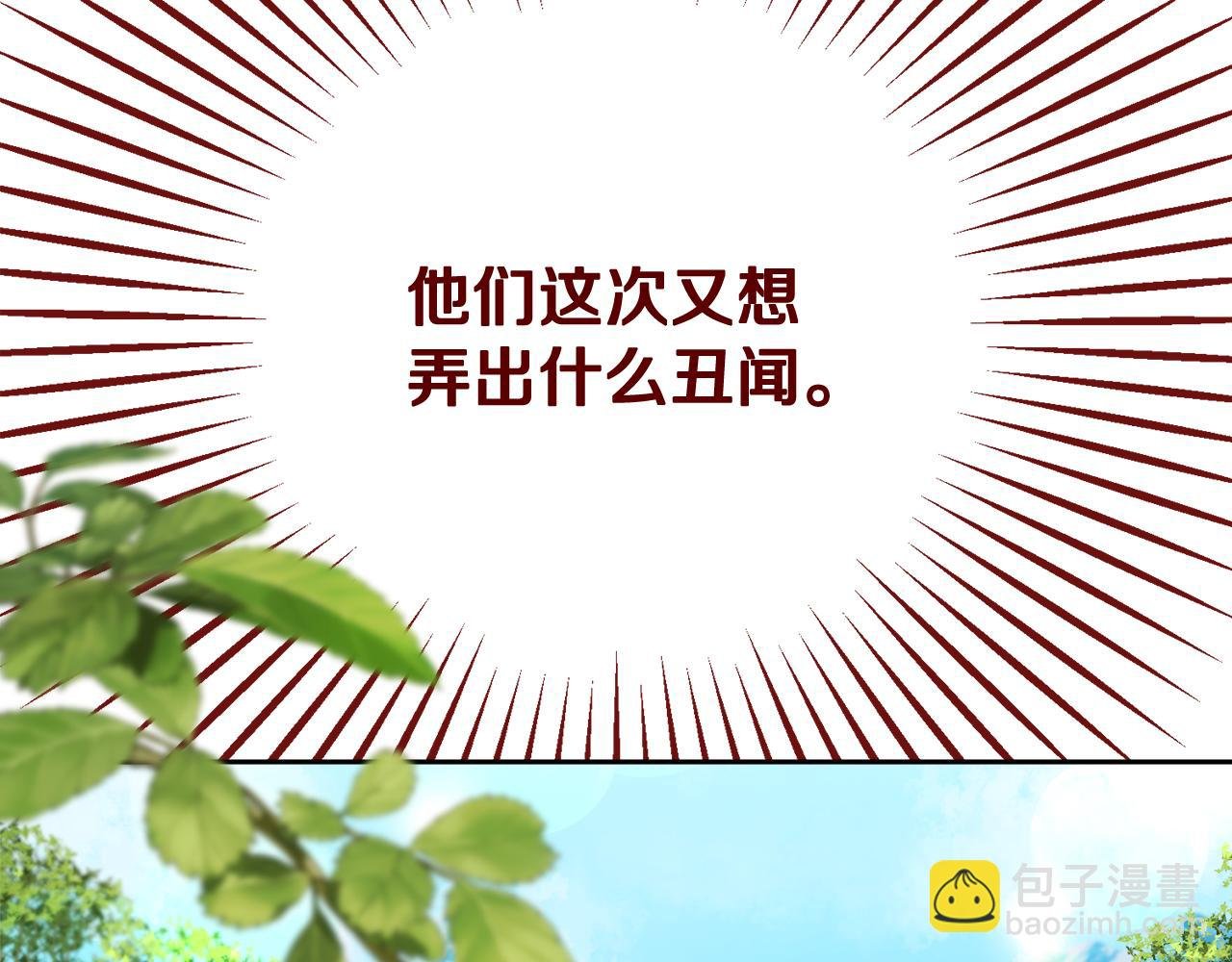 第7话 又见利泽尔