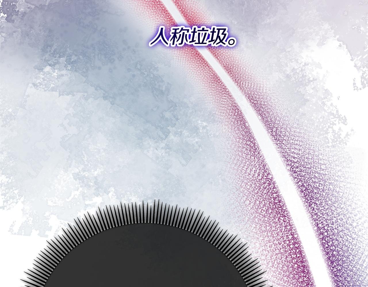 第70话 欲洗清污名