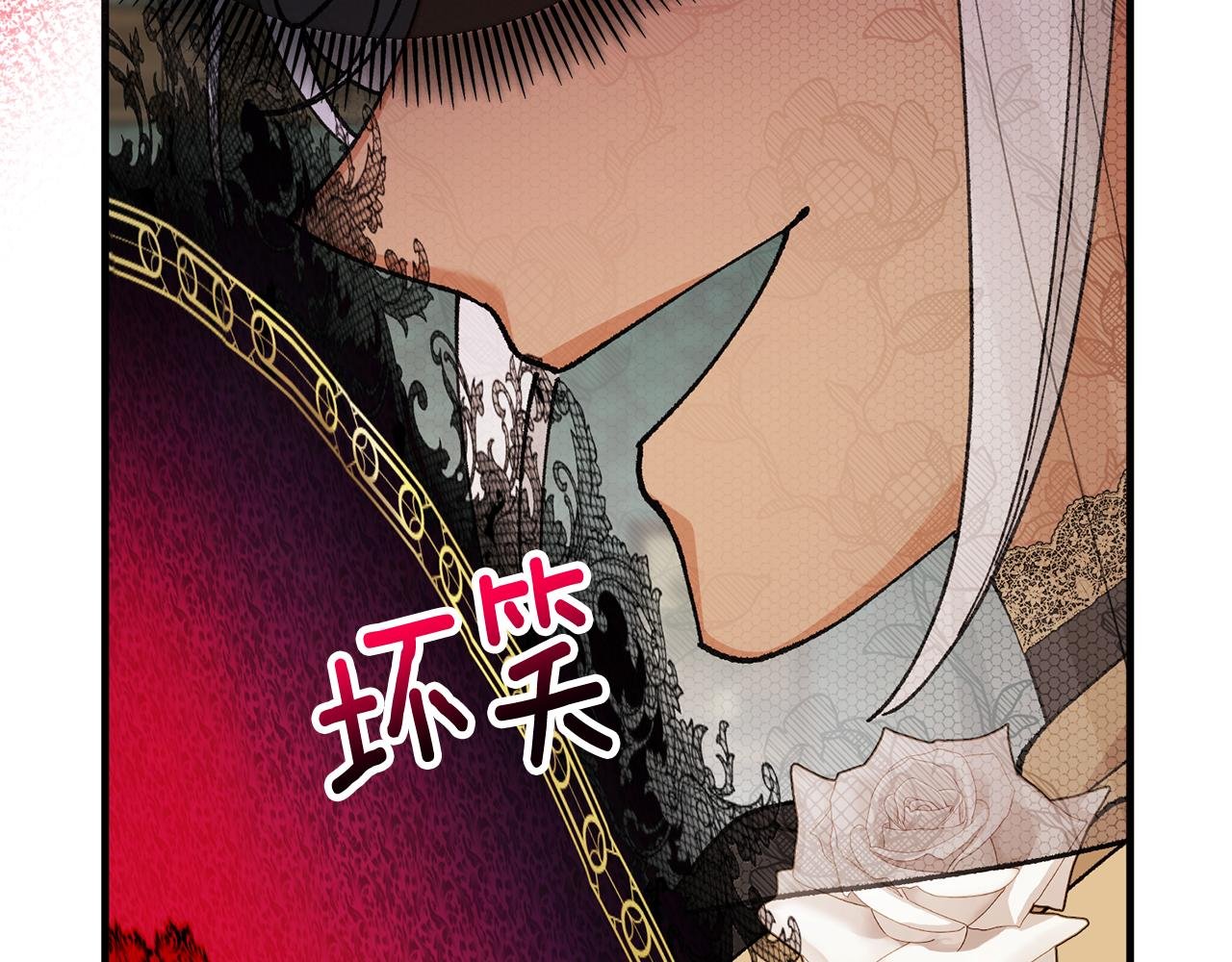 第70话 欲洗清污名