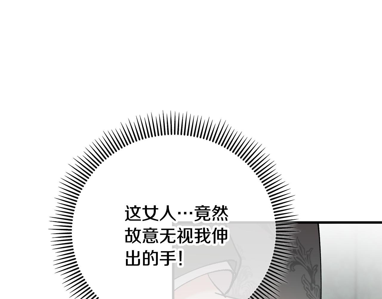 第70话 欲洗清污名