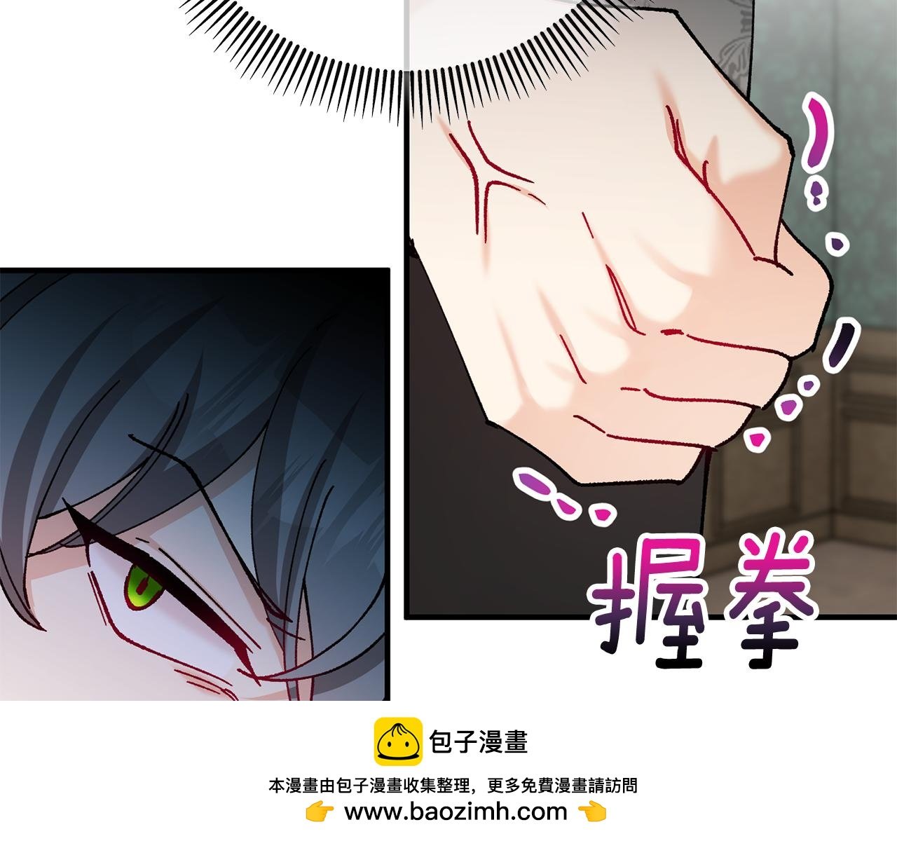 第70话 欲洗清污名