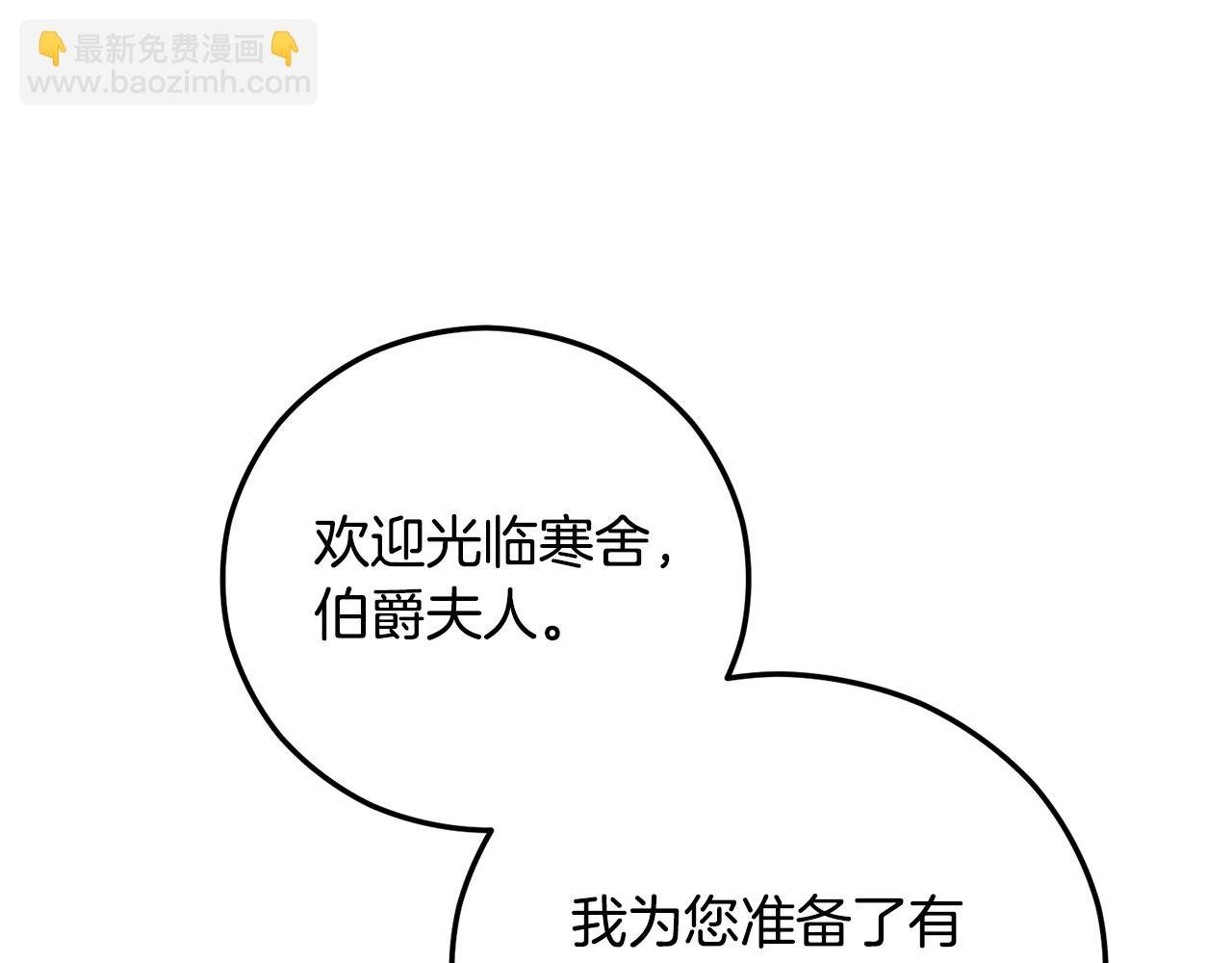 第71话 花瓶暗施黑魔法