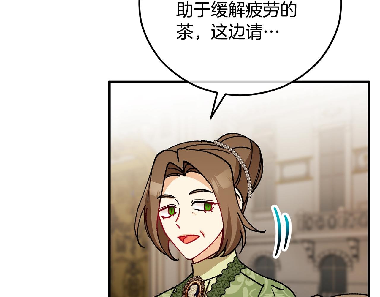 第71话 花瓶暗施黑魔法