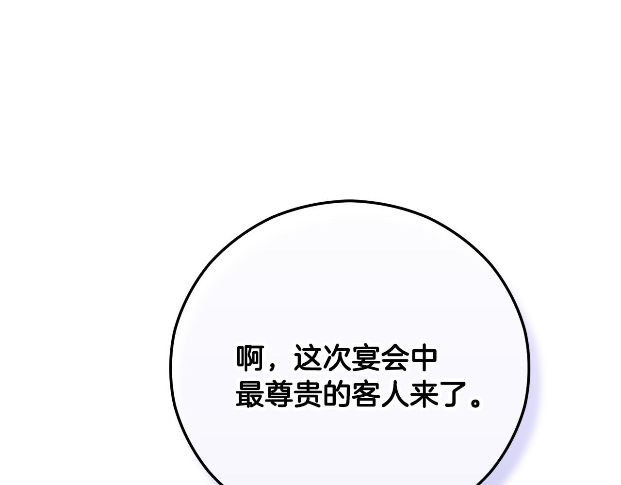 第71话 花瓶暗施黑魔法