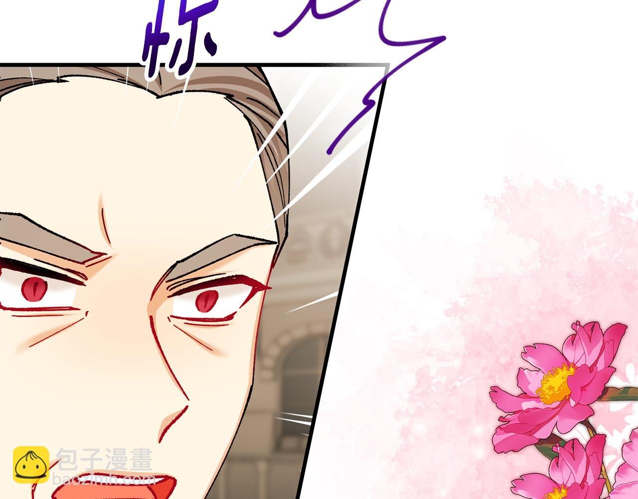 第71话 花瓶暗施黑魔法