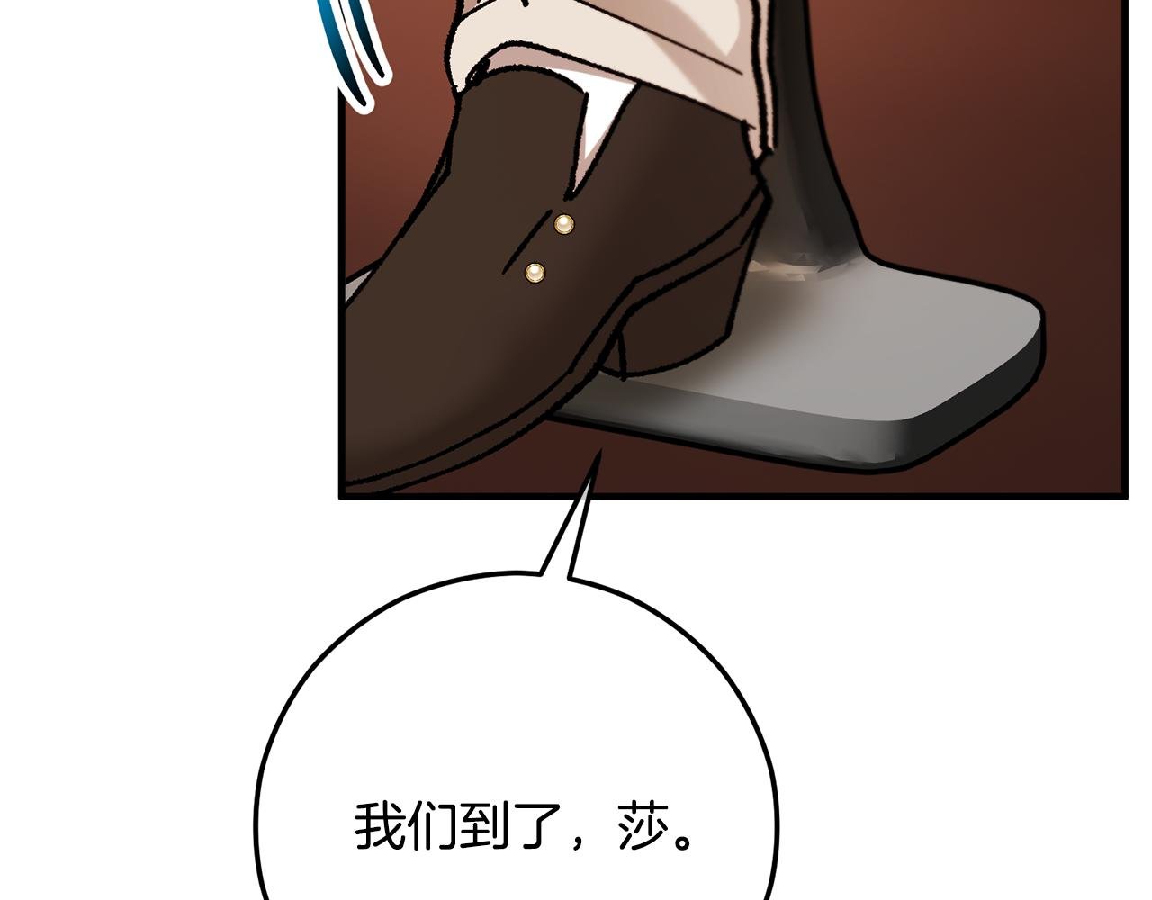 第71话 花瓶暗施黑魔法