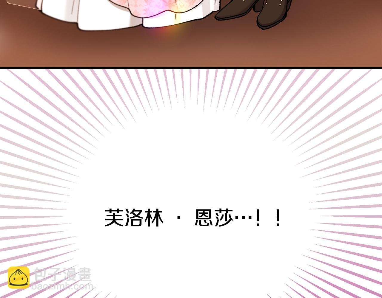 第71话 花瓶暗施黑魔法