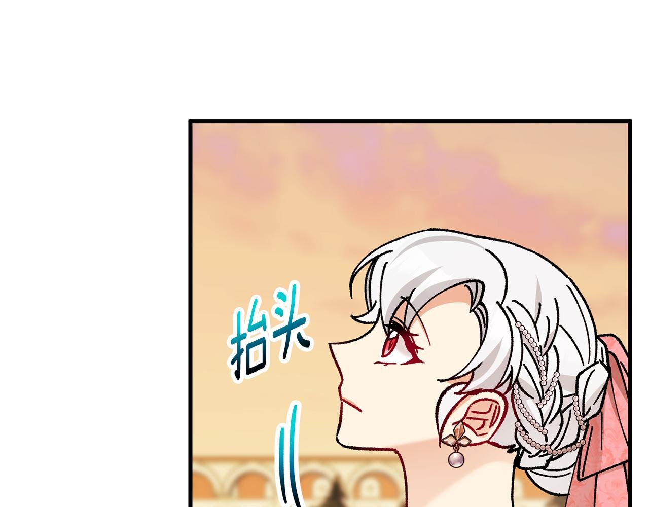 第71话 花瓶暗施黑魔法