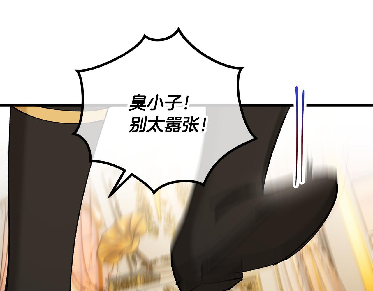 第72话 早茶密谋