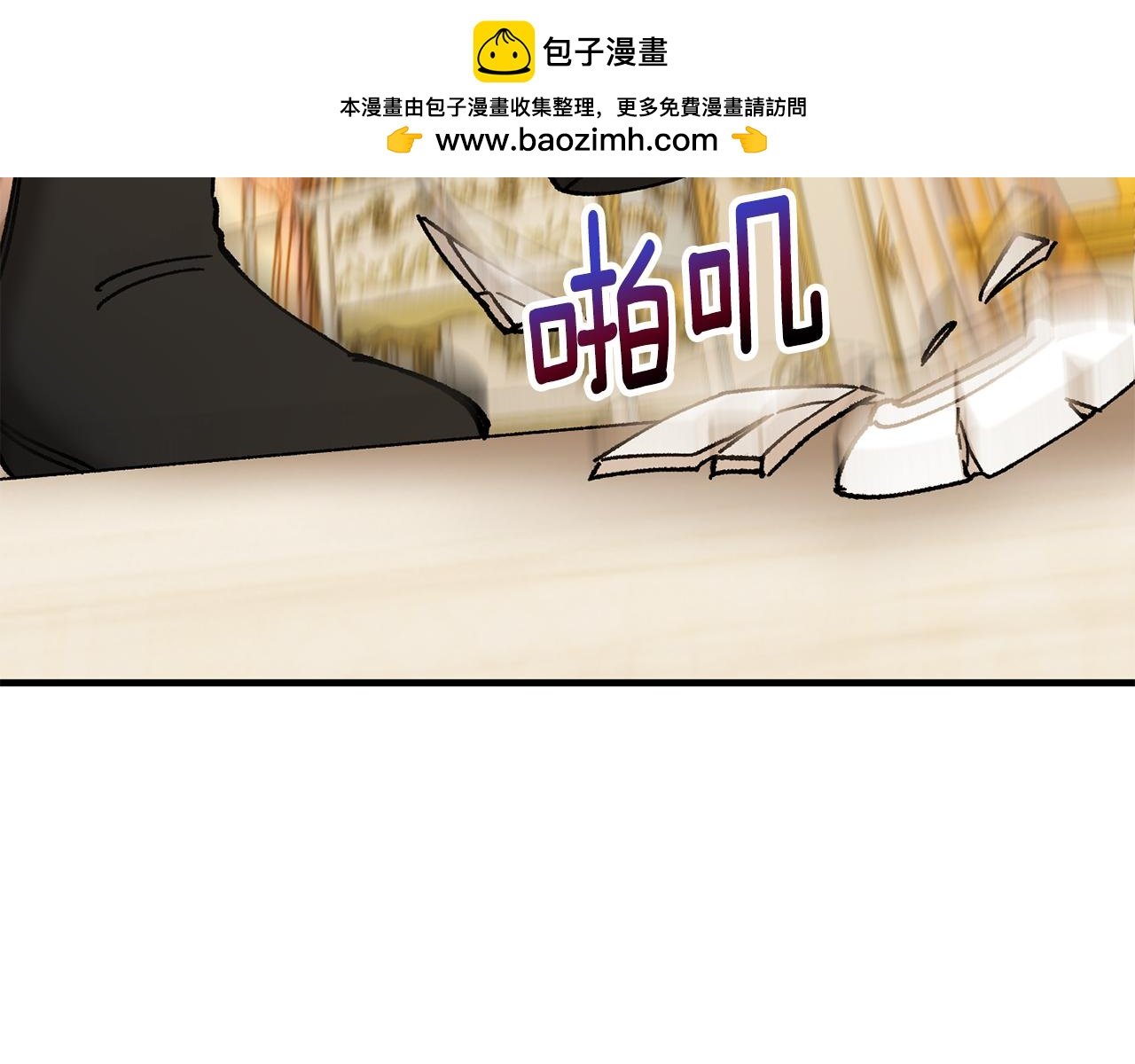 第72话 早茶密谋