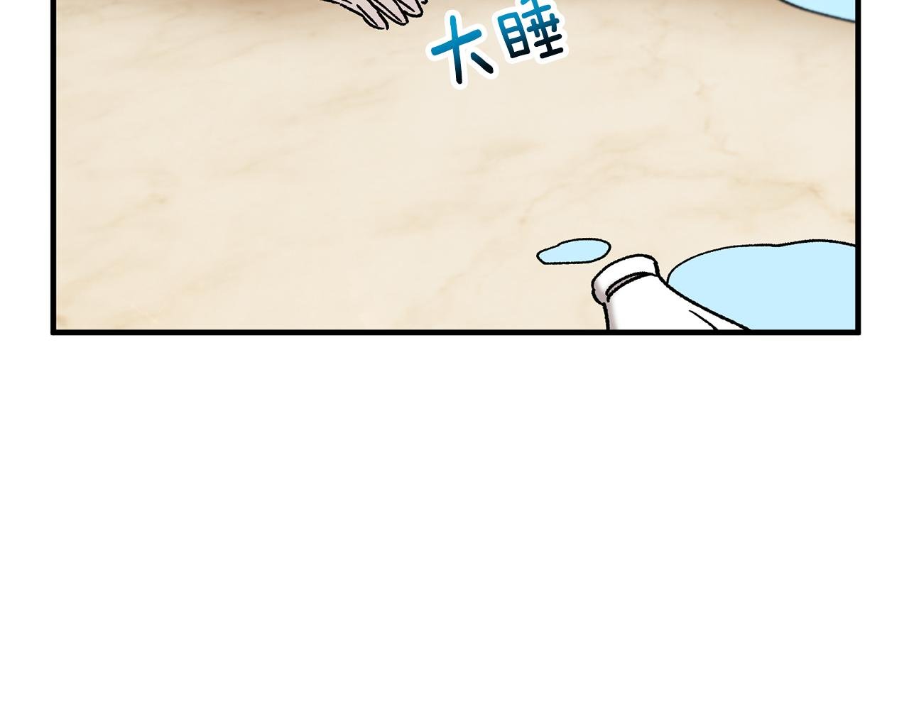第72话 早茶密谋