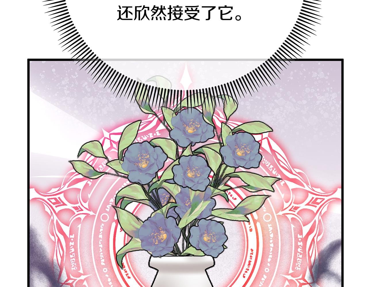 第72话 早茶密谋
