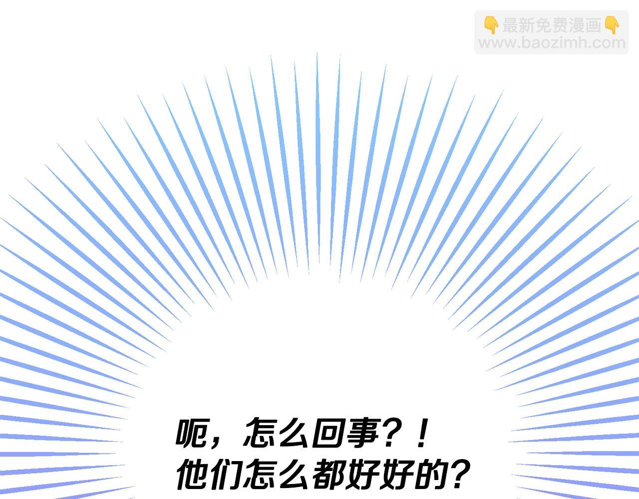第72话 早茶密谋